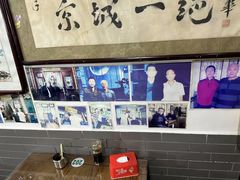 -东兴顺爆肚张