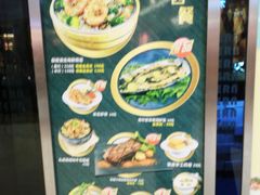 -丰谷酒家(鹏瑞利季华广场店)