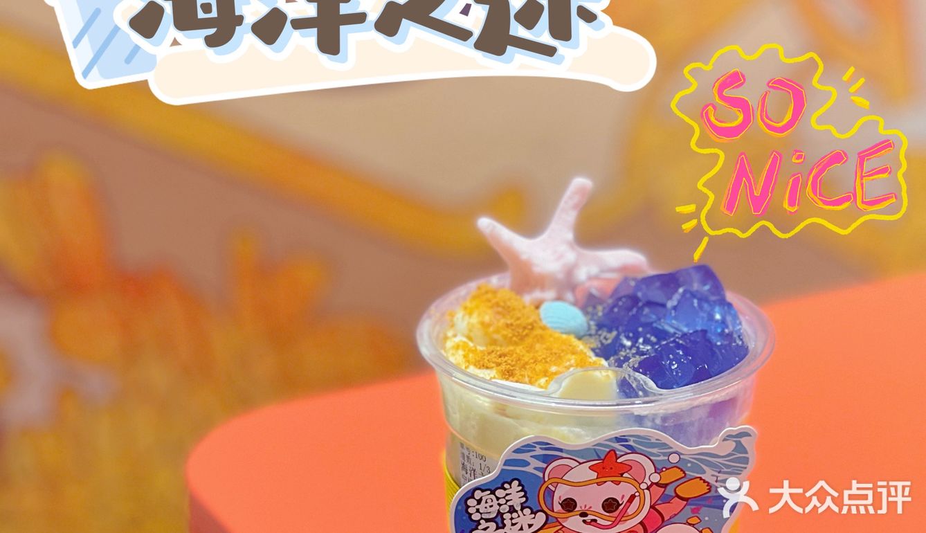 巨好嚼，里面清甜的豆沙也太好吃了！