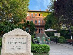 -青岛啤酒博物馆