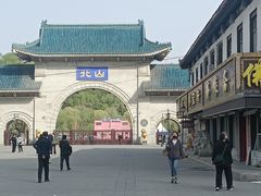 -北山公园