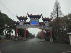 -皇罗禅寺