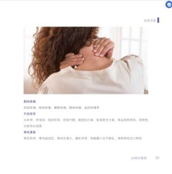 点击看大图 -北京嘉禾国际母婴产后康复中心(南苑中心店)