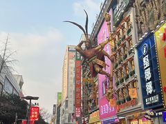 -黄兴南路步行商业街