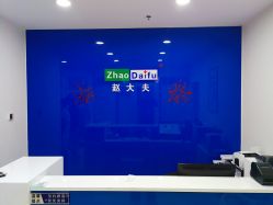 -赵大夫减肥