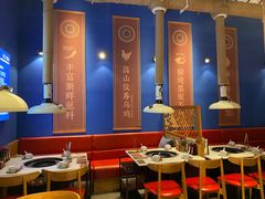大堂-木王宴语·野生鲜菌火锅(玉河店)