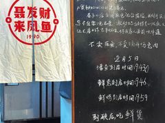 -聂发财重庆江湖菜(解放碑店)