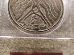 -上海孙中山故居纪念馆