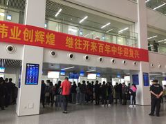 -中国医学科学院皮肤病医院