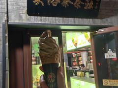 -吴裕泰茶庄(鼓楼店)