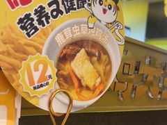 -昆山招商花园城
