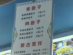 -老阿妈奶茶馆(爱民街店)
