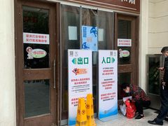 -上海市眼病防治中心(康定路院区)