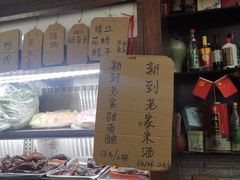 -绍兴名菜馆(可乐路店)