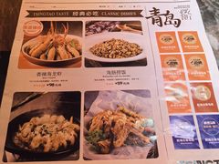 -前海沿•青岛菜(中山路天主教堂店)