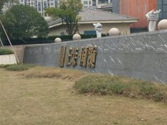 -正荣国领