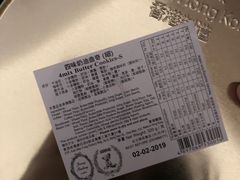 -珍妮曲奇聪明小熊(上环店)