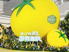 -KK ONE(京基滨河时代店)