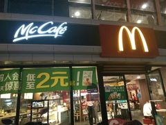 门面-麦当劳(宾水西道店)