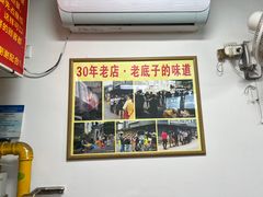 -无名氏面馆(邮电路店)