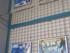 -移动谜城·大笨象密室逃脱(五棵松店)