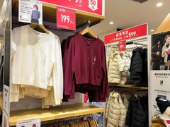 -优衣库(天津鲁能城购物中心店)