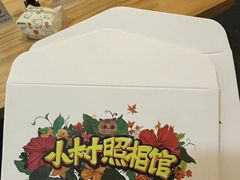 -小树照相馆·证件照(打浦桥店)