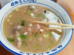 -铁谢李松祖传羊肉汤馆