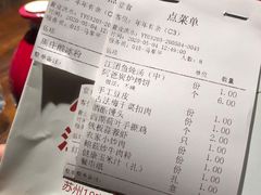 -老阿爸鲜鱼土菜(昆山花桥店)
