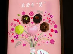 -GODIVA(万象城店)