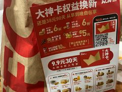 -肯德基(兴隆店)