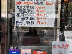 -海曙西区老大房(孝闻街店)