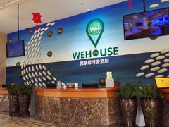 -微豪思湾舍酒店