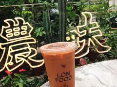 泰式冻奶茶-农畉LONFOOD(福田星河COCOPark店)