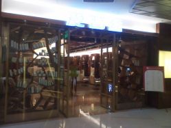 门面-IRIS爱蕊丝形象