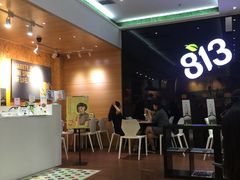 -813芭依珊 BAESAn(汇港购物中心店)