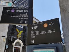 -天后宫岭南民俗文化街