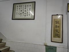 -腰记饭店(龙源路店)