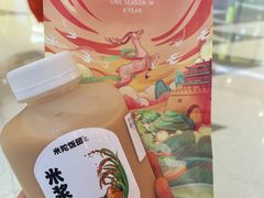 -米陀饭团•紫菜包饭(中华广场店)