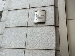 -杭州拳界搏击俱乐部