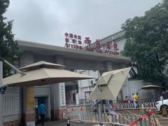-中国中医科学院西苑医院(本部)