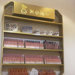 -米小兔美甲美睫