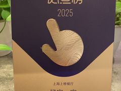 -忆家一宴(大木桥路旗舰店)