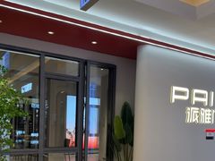 -红星美凯龙北京至尊MALL(东四环中路店)