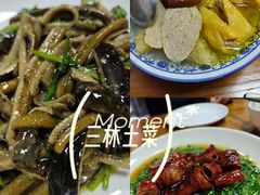 -三林本帮馆(中林街店)