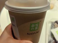 -奈雪的茶(新天地广场PRO店)