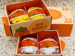 -泽田本家·铜锣烧(环贸店)