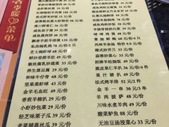 -新兴·金羊座·粤菜点心(乐峰店)
