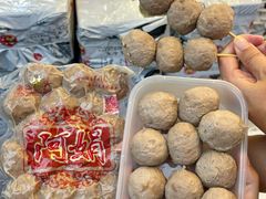 -阿娟牛肉丸·手打牛肉丸·现做现卖