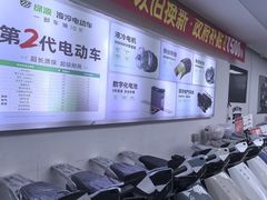 -绿源电动车(普陀专卖店)
